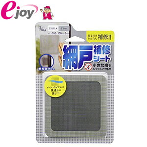 Ԍ˕CV[g O[ ` 100×100mm 2 RNS-02GY [֑Ήi5܂Łj 4956497040219