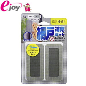 Ԍ˕CV[g O[ ` 48×100mm 4 RNS-03GY [֑Ήi5܂Łj 4956497040226