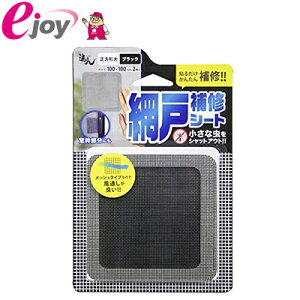 Ԍ˕CV[g ubN ` 100×100mm 2 RNS-02BK [֑Ήi5܂Łj 4956497040257