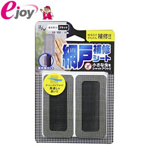 Ԍ˕CV[g ubN ` 48×100mm 4 RNS-03BK [֑Ήi5܂Łj 4956497040264