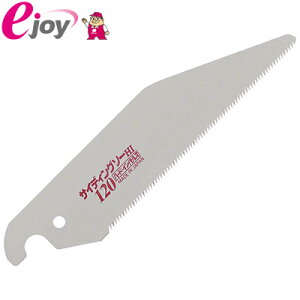 TCfBO\[ 120 ֐n 120mm No08113 [֑Ήi10܂Łj 4963041081130