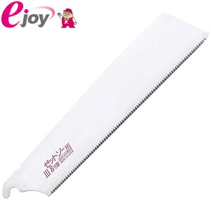 [bg\[IIIiX[j8 ֐n 250mm No15270 4963041152700