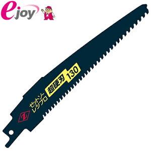 [bg\[ Vv dn 130 ֐n 130mm Vv\[֐n ZCo[\[֐n No20151 [֑Ήi5܂Łj 4963041201514