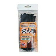 来ん棒　スティック忌避材　15cm　10本入 メール便対応（4個まで） 4965815566539