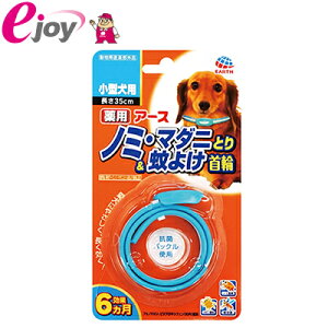A[XEybg p m~E}_jƂ聕悯 ^p 1{ 35cm [֑Ήi4܂Łj@4994527745208