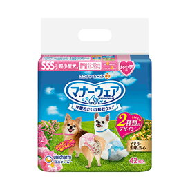 楽天市場 犬 メス オムツ Sssの通販 楽天市場 犬 メス オムツ Sssの通販