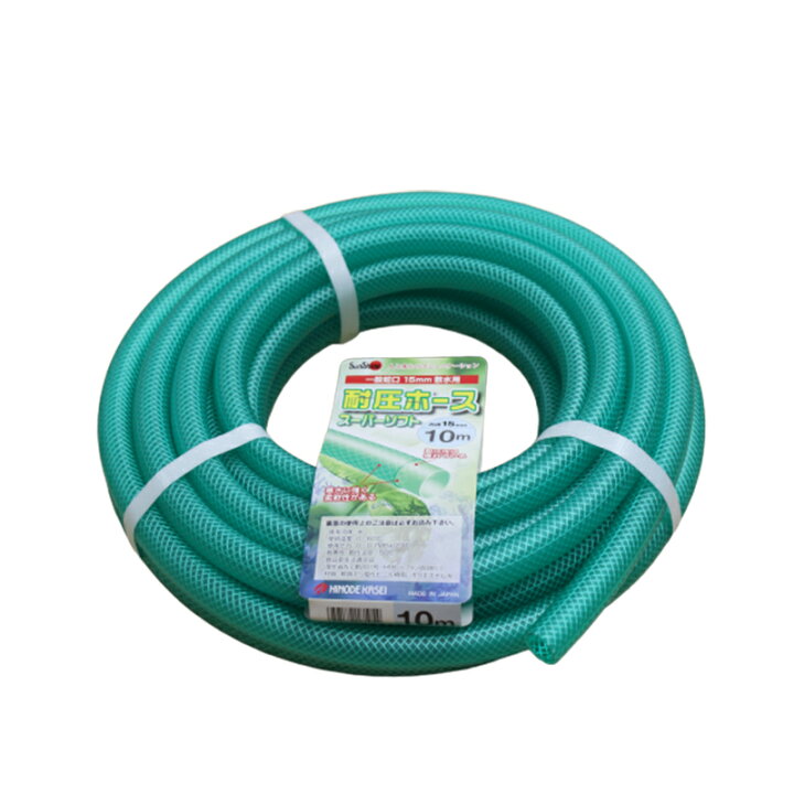 楽天市場 日之出化成 耐圧ホース スーパーソフト 一般蛇口 内径15mm 散水用 10m スーパーメガホームセンター Ejoy