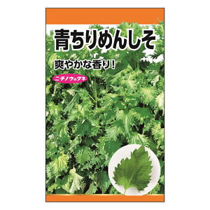 種 しその人気商品 通販 価格比較 価格 Com