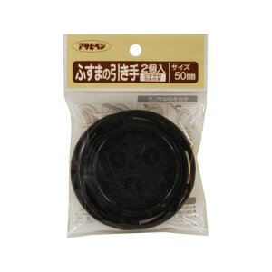 ATqy ӂ܂̈ 50mm 2 PC431 [֑Ήi5܂Łj 4970925156709