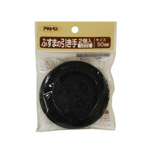 ATqy ӂ܂̈ 50mm 2 PC432 [֑Ήi5܂Łj 4970925156716