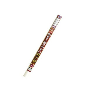 ATqy NEW邭\₷q n 69cm 8.6m No9131 4970925167507