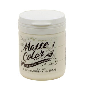 ATqy }bgJ[ 180ml ~NzCg  c pr yCg Matte color 4970925469472