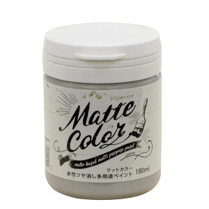 ATqy }bgJ[ 180ml AbVO[  c pr yCg Matte color 4970925469540