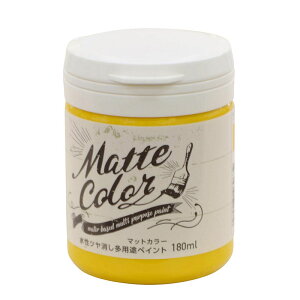 ATqy }bgJ[ 180ml TCgCG[  c pr yCg Matte color 4970925469632