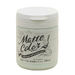 ATqy }bgJ[ 180ml ~gV[xbg  c pr yCg Matte color 4970925469649