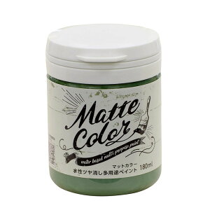 ATqy }bgJ[ 180ml I[uO[  c pr yCg Matte color 4970925469663
