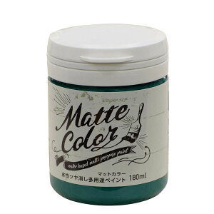 ATqy }bgJ[ 180ml r[hO[  c pr yCg Matte color 4970925469670