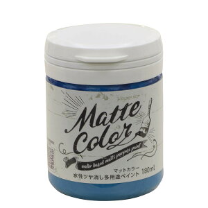 ATqy }bgJ[ 180ml s[RbNu[  c pr yCg Matte color 4970925469717