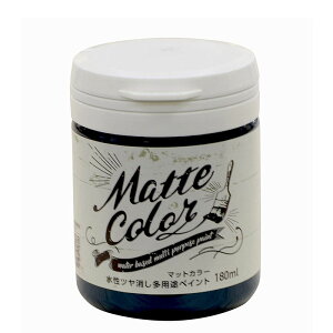 ATqy }bgJ[ 180ml ~bhiCgu[  c pr yCg Matte color 4970925469724