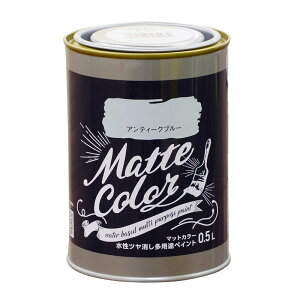 ATqy }bgJ[ 0.5L AeB[Nu[  c pr yCg Matte color 4970925469960