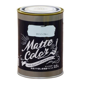 ATqy }bgJ[ 0.5L z]u[  c pr yCg Matte color 4970925469977