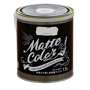 ATqy }bgJ[ 1.5L ACXzCg  c pr yCg Matte color 4970925470027