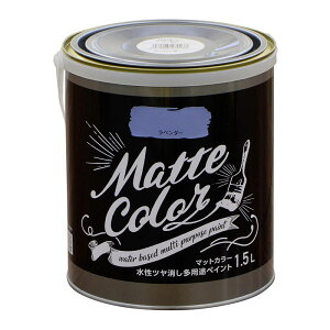 ATqy }bgJ[ 1.5L x_[  c pr yCg Matte color 4970925470133