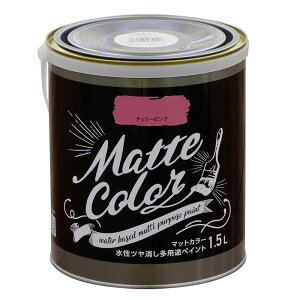ATqy }bgJ[ 1.5L `F[sN  c pr yCg Matte color 4970925470157