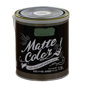 ATqy }bgJ[ 1.5L I[uO[  c pr yCg Matte color 4970925470225