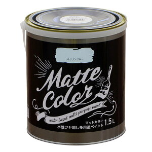 ATqy }bgJ[ 1.5L z]u[  c pr yCg Matte color 4970925470256