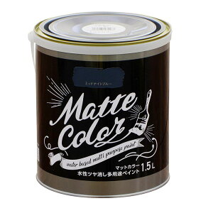 ATqy }bgJ[ 1.5L ~bhiCgu[  c pr yCg Matte color 4970925470287