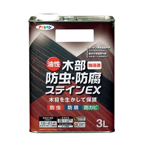 アサヒペン 油性 木部 防虫・防腐 ステインEX 3L チーク 4970925525413