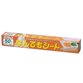 岩谷マテリア アイラップ なんでもシート 50枚入 45×30cm NNDM-S 4980356200636