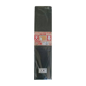 čH TCNnEX3-GUp ւrj[ V hH 4984665943475 qNo0001