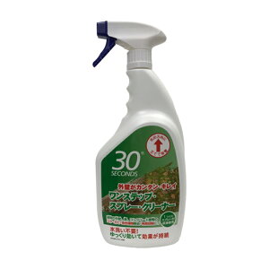 �A���^�� 30�Z�J���Y �����X�e�b�v�X�v���[�N���[�i�[ 1L �X�g���[�g�^�C�v 9416716096045 �q��No0001