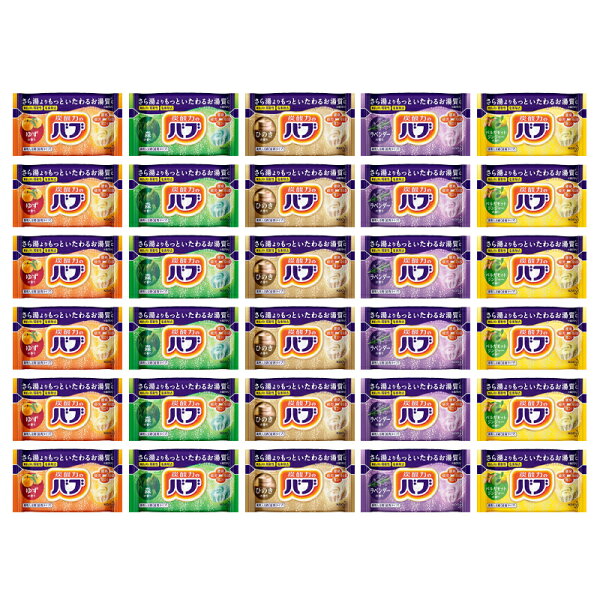 【新30錠詰め合わせセット】【おまけ付】バブ オリジナルアソートパック 初心者セット 30錠(１ヶ月分)入【Kao 花王】（セット ギフト プレゼント 冷え症 半身浴 入浴 バス お風呂 バスグッズ 福袋 入浴剤 ） 倉庫No0001
