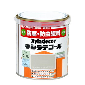 キシラデコール　0.7L 屋外木部用 保護 着色 防虫・防腐塗料【SS】