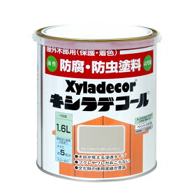 キシラデコール　1.6L 屋外木部用 保護 着色 防虫・防腐塗料【SS】