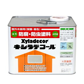 キシラデコール　7L 屋外木部用 保護 着色 防虫・防腐塗料【SS】