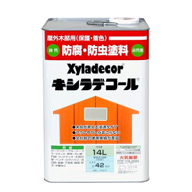キシラデコール　14L　 屋外木部用 保護 着色 防虫・防腐塗料【SS】