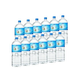 【2ケースセット】アサヒ おいしい水天然水六甲 2L ペットボトル 12本 送料無料 4514603244908X2