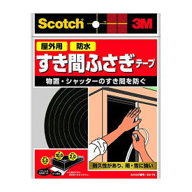 3M スコッチ すき間ふさぎ防水テープ 5mmx10mmx2m EN-76 メール便対応（2個まで） 4519001403445