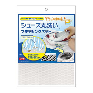 ̐_l V[Yې ubVOlbg zCg 25×38cm S082 [֑Ήi1܂Łj4560274453668