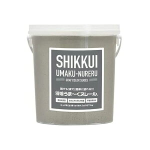 うま〜くヌレール 漆喰 仕上げ用 5kg ブルーグレー しっくい 4571157300627