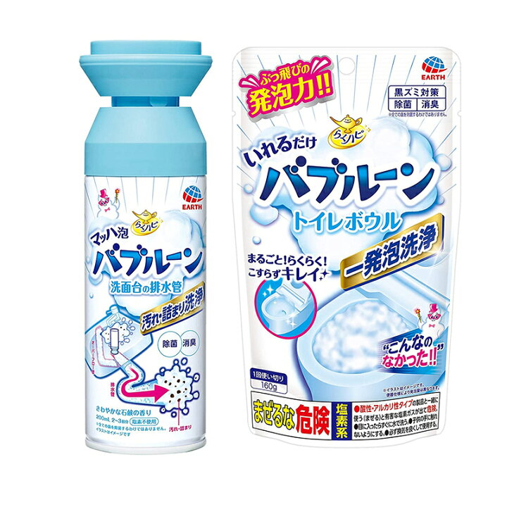 楽天市場 バブルーンセット マッハ泡 洗面台の排水管 いれるだけ トイレボウル アース製薬 スーパーメガホームセンター Ejoy