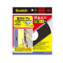 楽天市場】スコッチ 室内ドア用戸あたり p型テープ 茶の通販