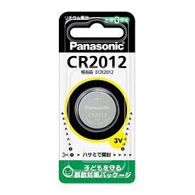 Panasonic リチウム電池 コイン形 3V 1個入 CR2012 パナソニック メール便対応（10個まで） 4902704242204