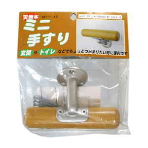 aCY VR ~j肷 CgI[N 2481600 HIT-113 4903757237414