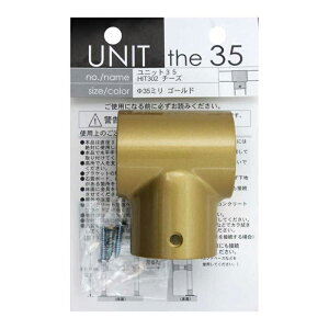 aCY jbg35 `[Y 35mm S[h 2565200 HIT302 4903757239944