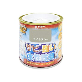 カンペハピオ 水性鉄部用塗料 ライトグレー 0.2L 4972910017156